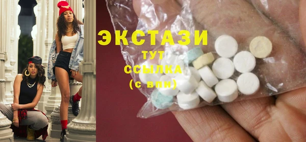 mdma Дмитров