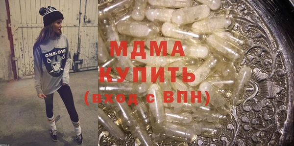 MDMA Дмитриев