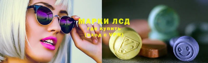 Лсд 25 экстази ecstasy  купить закладку  Новопавловск 